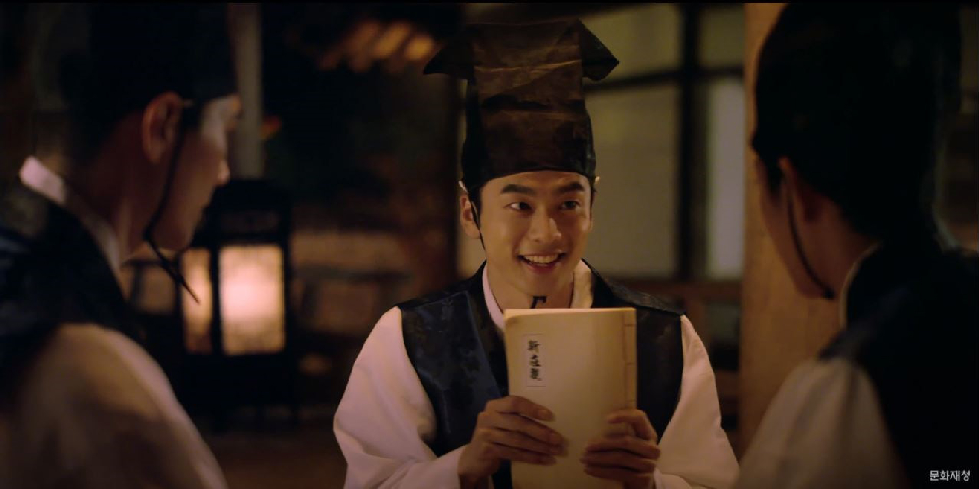 Digital Drama 삼백살, 20학번(300 year-old class of 2020)