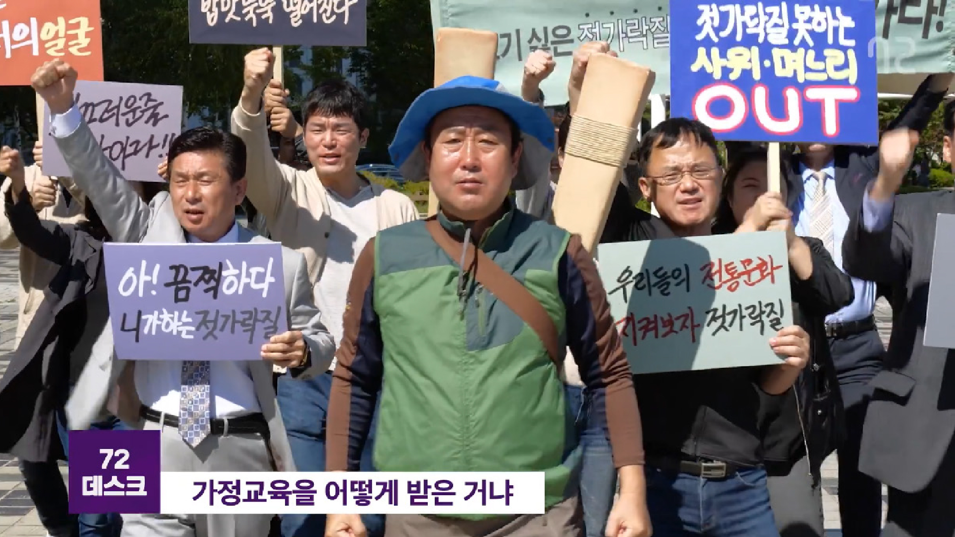 Digital Drama 72초 데스크 2018(72sec Desk 2018)